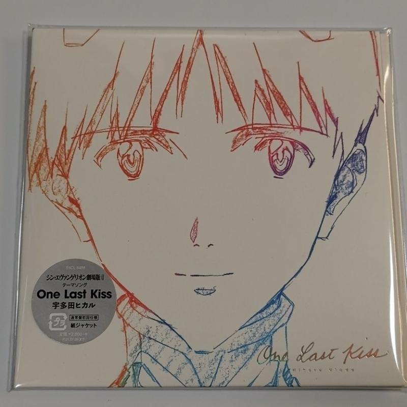 Utada Hikaru One Last Kiss Neo - Audio Music Lollipop 评论和价格