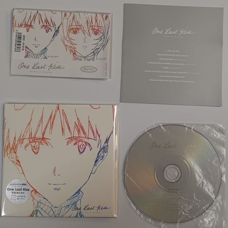 Utada Hikaru One Last Kiss Neo - Audio Music Lollipop 评论和价格