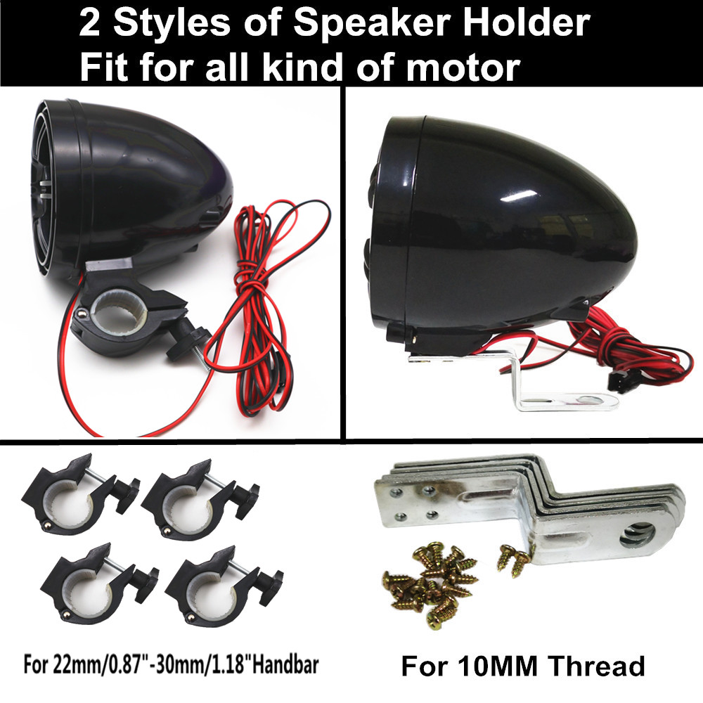 12V 4 Channel UTV ATV Golf Car - Audio Music Player 评论和价格