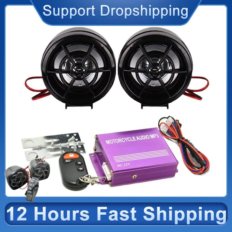 Motorcycle Bl uetooth Speaker  - Audio Music Player 评论和价格