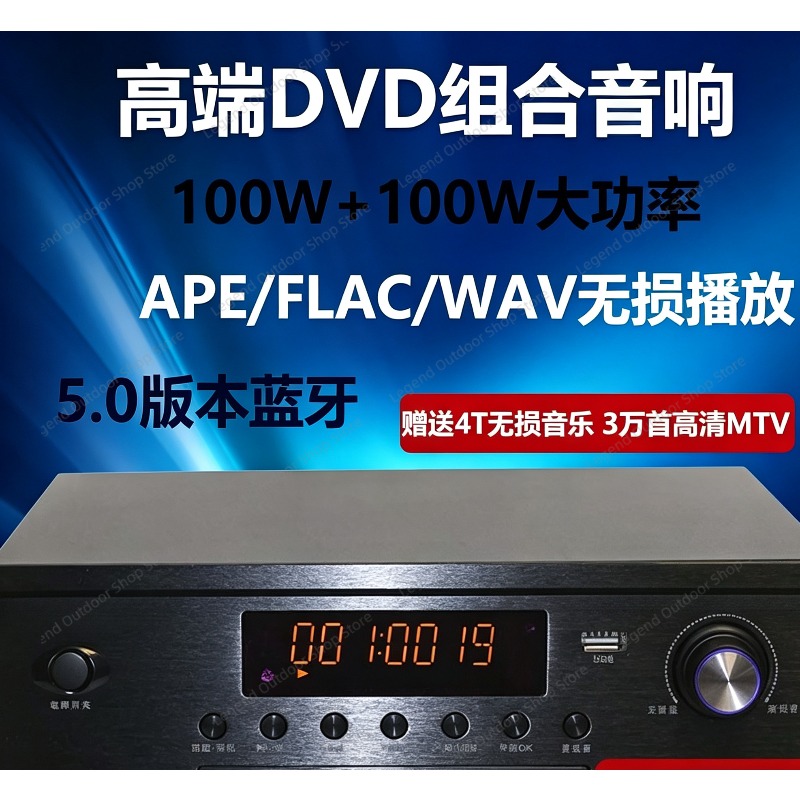 High Power All-in-one Combo Am - Audio Music Player 评论和价格
