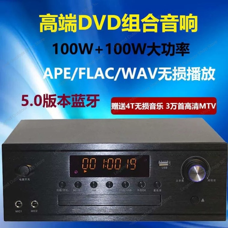 High Power All-in-one Combo Am - Audio Music Player 评论和价格