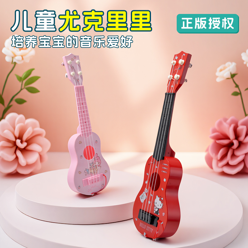 Sanrio Genuine Ukulele Childre - Ukulele Beginner Kit 评论和价格