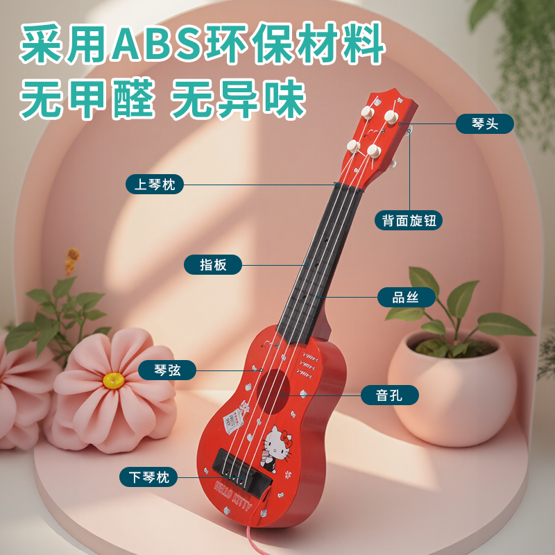 Sanrio Genuine Ukulele Childre - Ukulele Beginner Kit 评论和价格