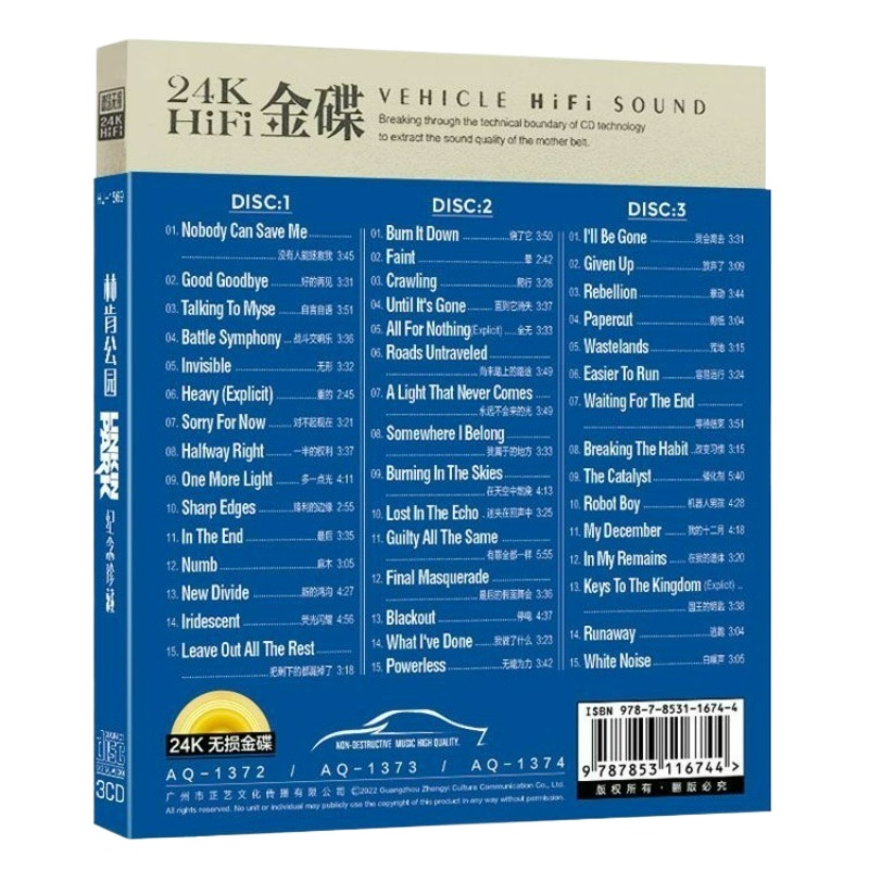 European and American Famous R - Audio Music Lollipop 评论和价格