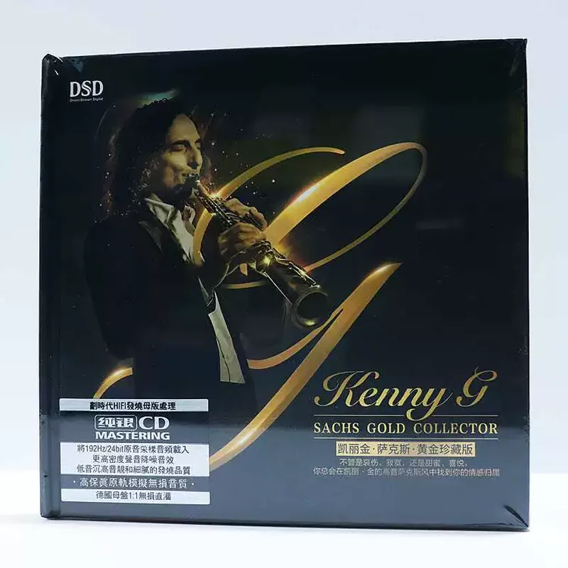 Carrigin Saxophone Classic Pur - Audio Music Edit 评论和价格