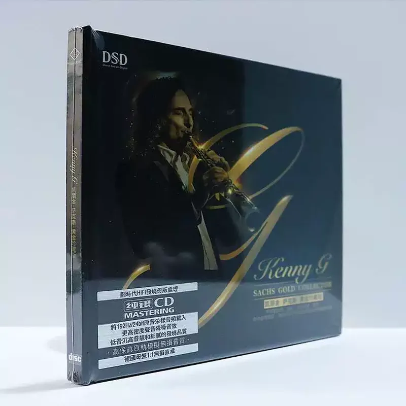 Carrigin Saxophone Classic Pur - Audio Music Edit 评论和价格