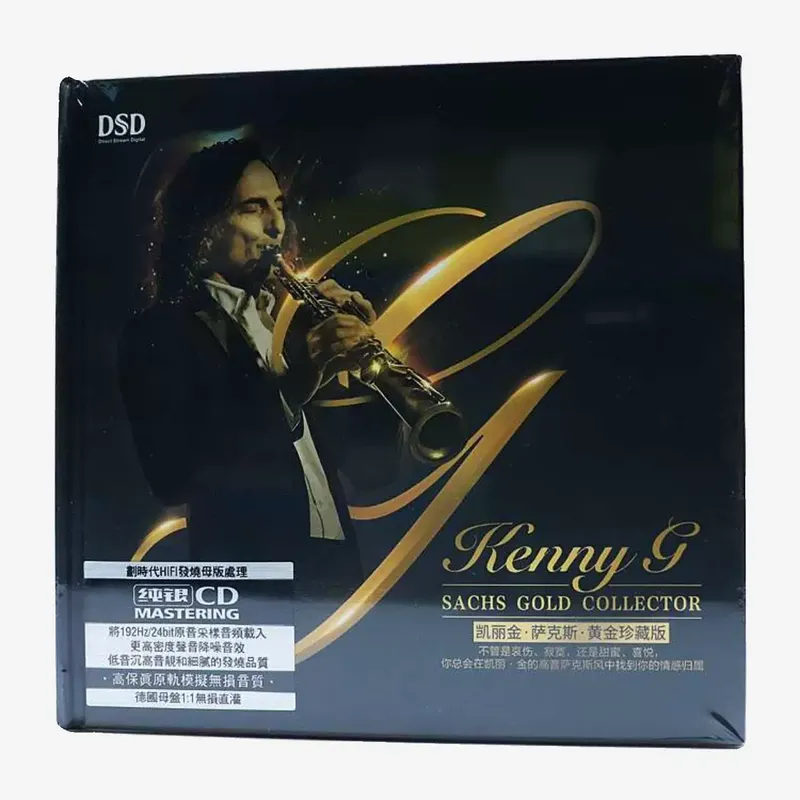 Carrigin Saxophone Classic Pur - Audio Music Edit 评论和价格